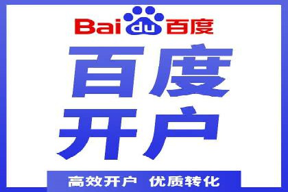 竞价托管实战：如何通过SEM提高转化率